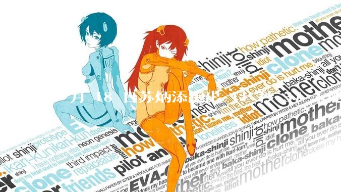 6 月 18 日苏炳添跑出 11 秒 37 未能进入决赛，这是否意味着职业生涯已经进入新阶段？