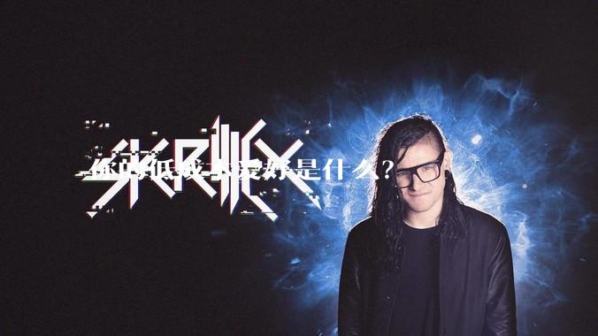 你的低成本爱好是什么？